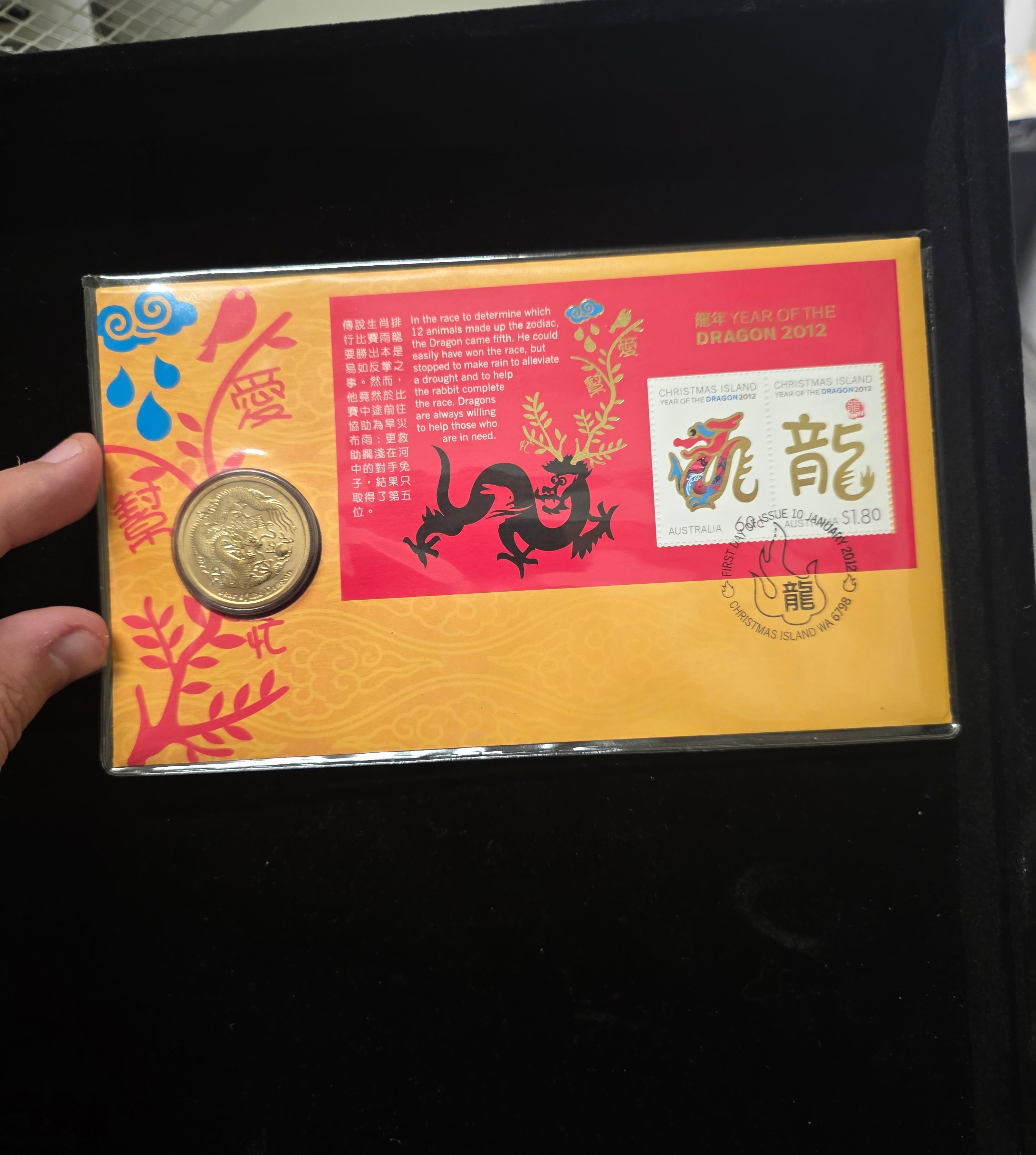 #123 Year of the Dragon 2012 Australia Post PNC – Lunar Dragon Coin & Stamp Pack