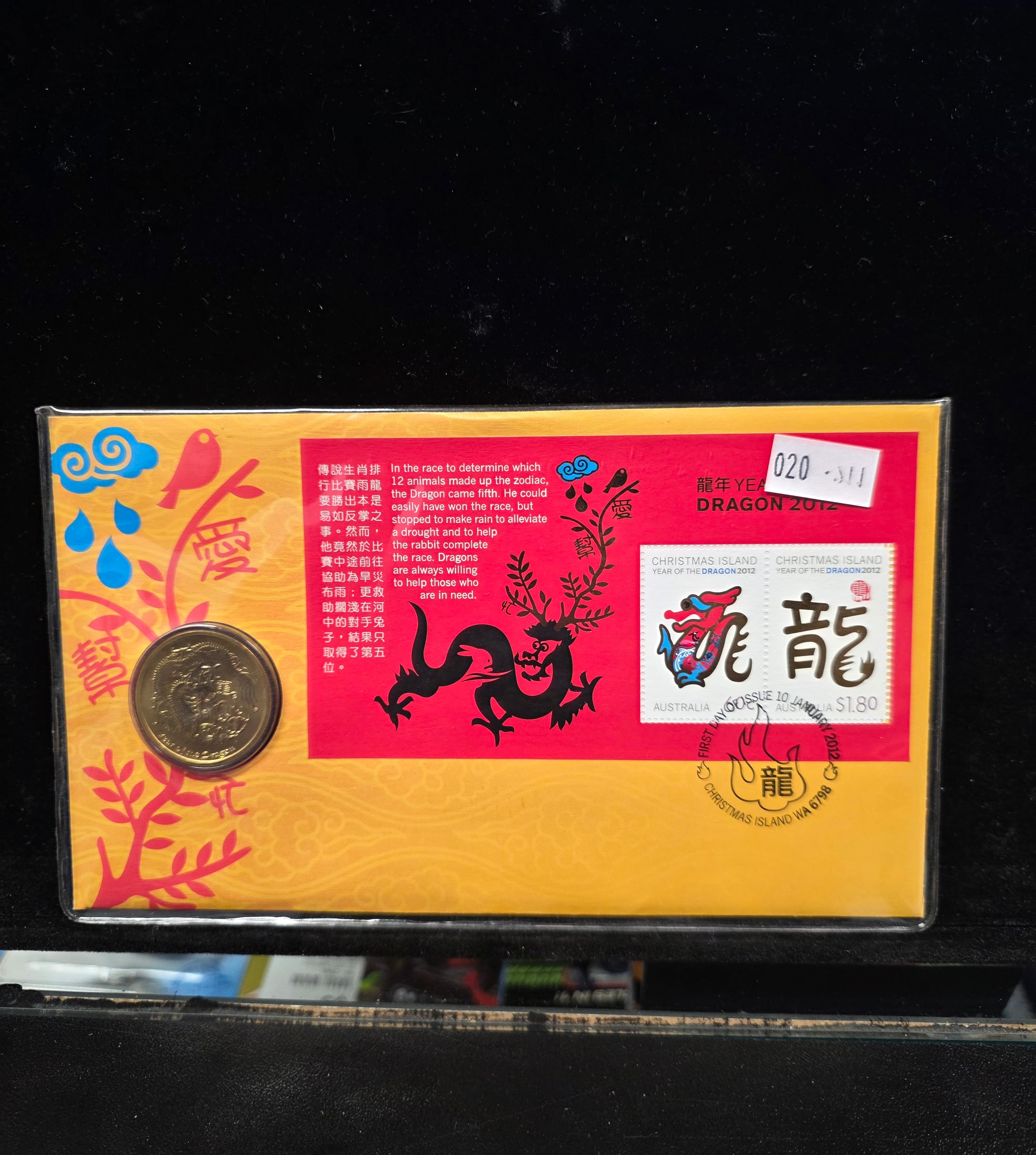 #020 Australia Post 2012 Year of the Dragon PNC – Christmas Island Stamps & $1 Coin (Sealed)