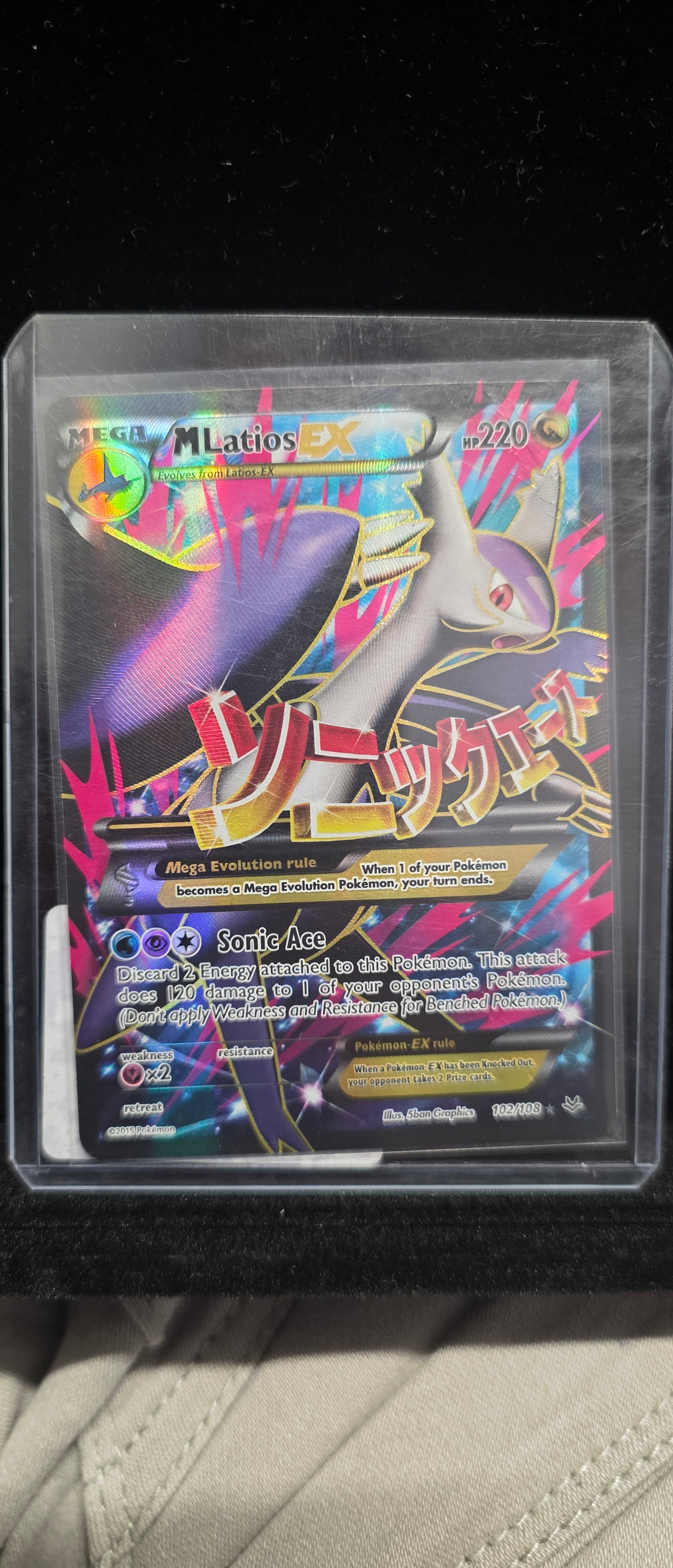 #Pk001 Mega M Latios EX Full Art – XY Roaring Skies 102/108 Holo Pokémon Card