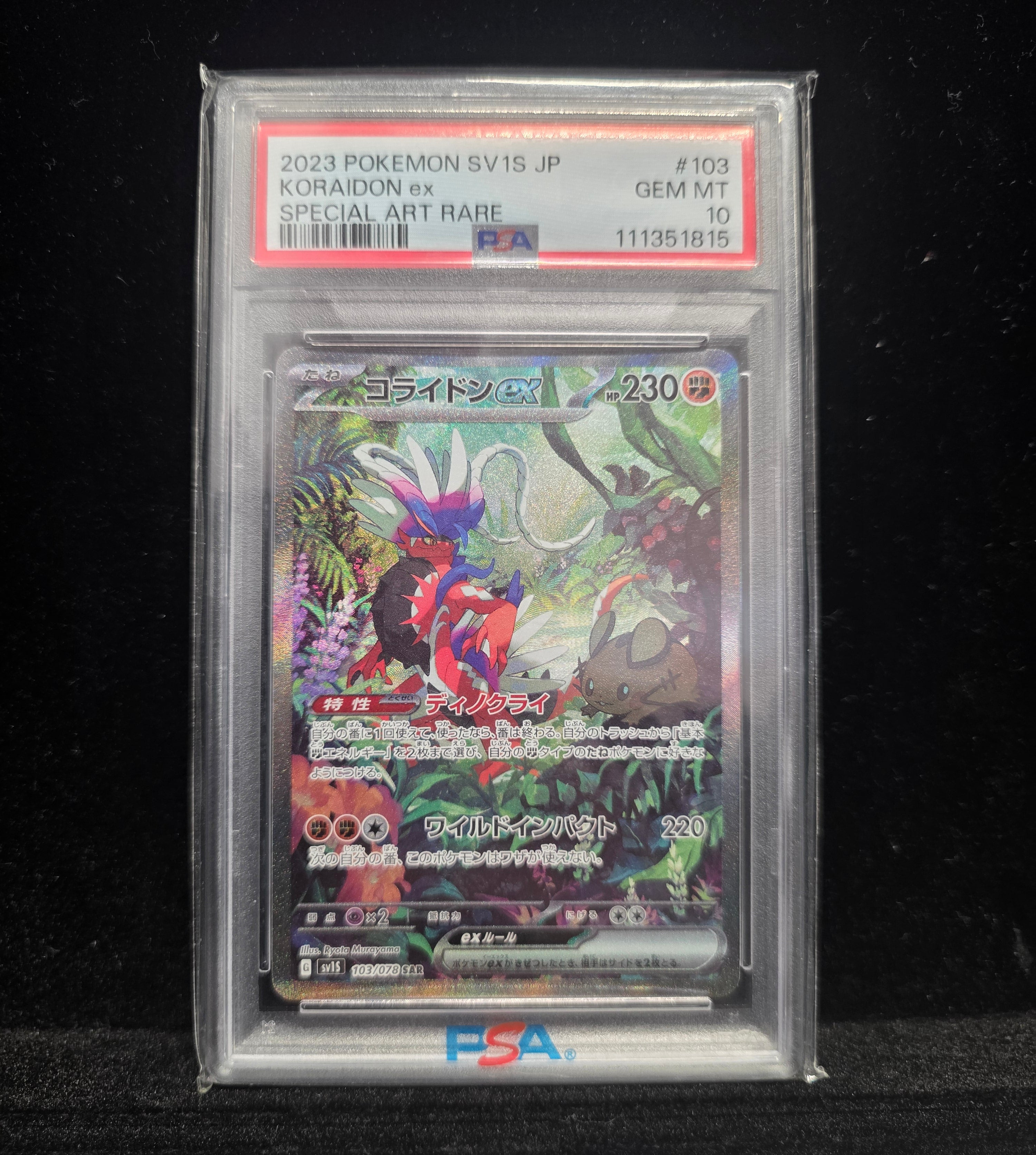 #Pk007 PSA 10 Koraidon ex SAR – 2023 Japanese SV1S Pokémon Card #103