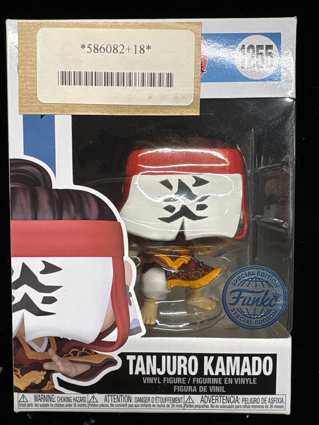 #C124 Funko Pop! Demon Slayer – Tanjuro Kamado #1255 (Special Edition Sticker)